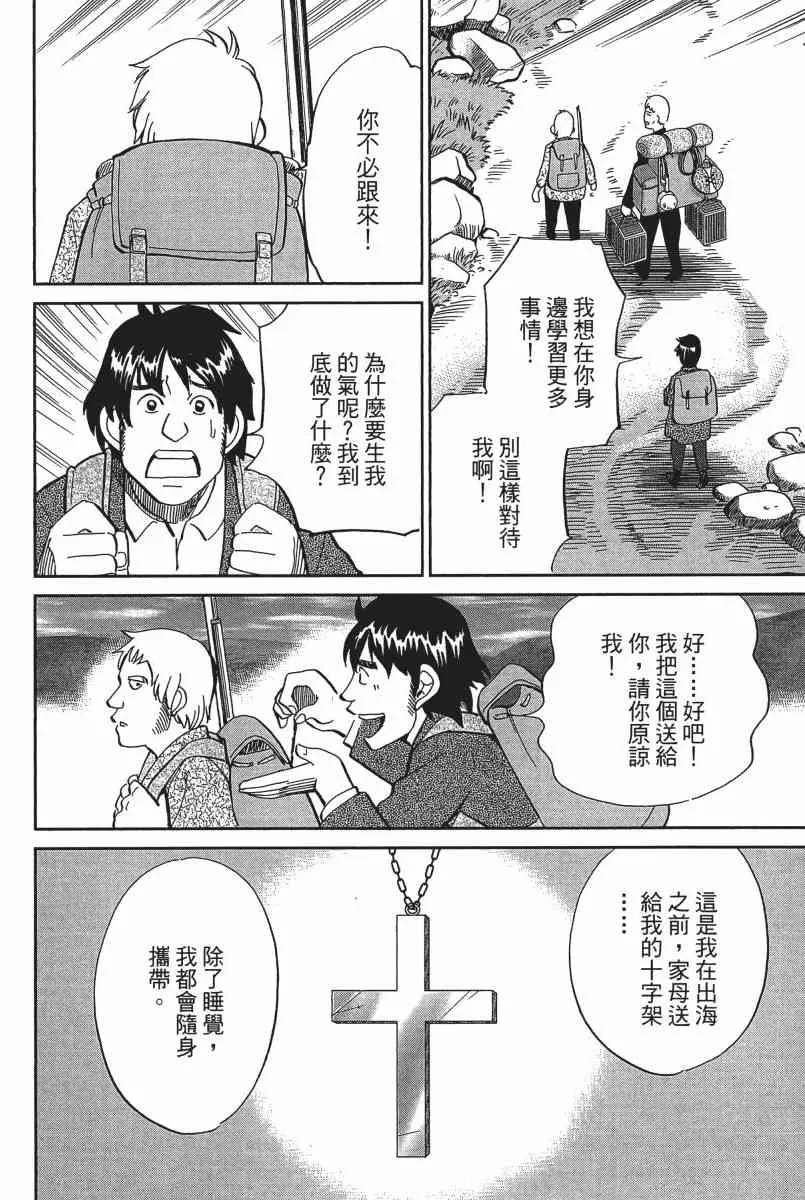 22卷 第81页