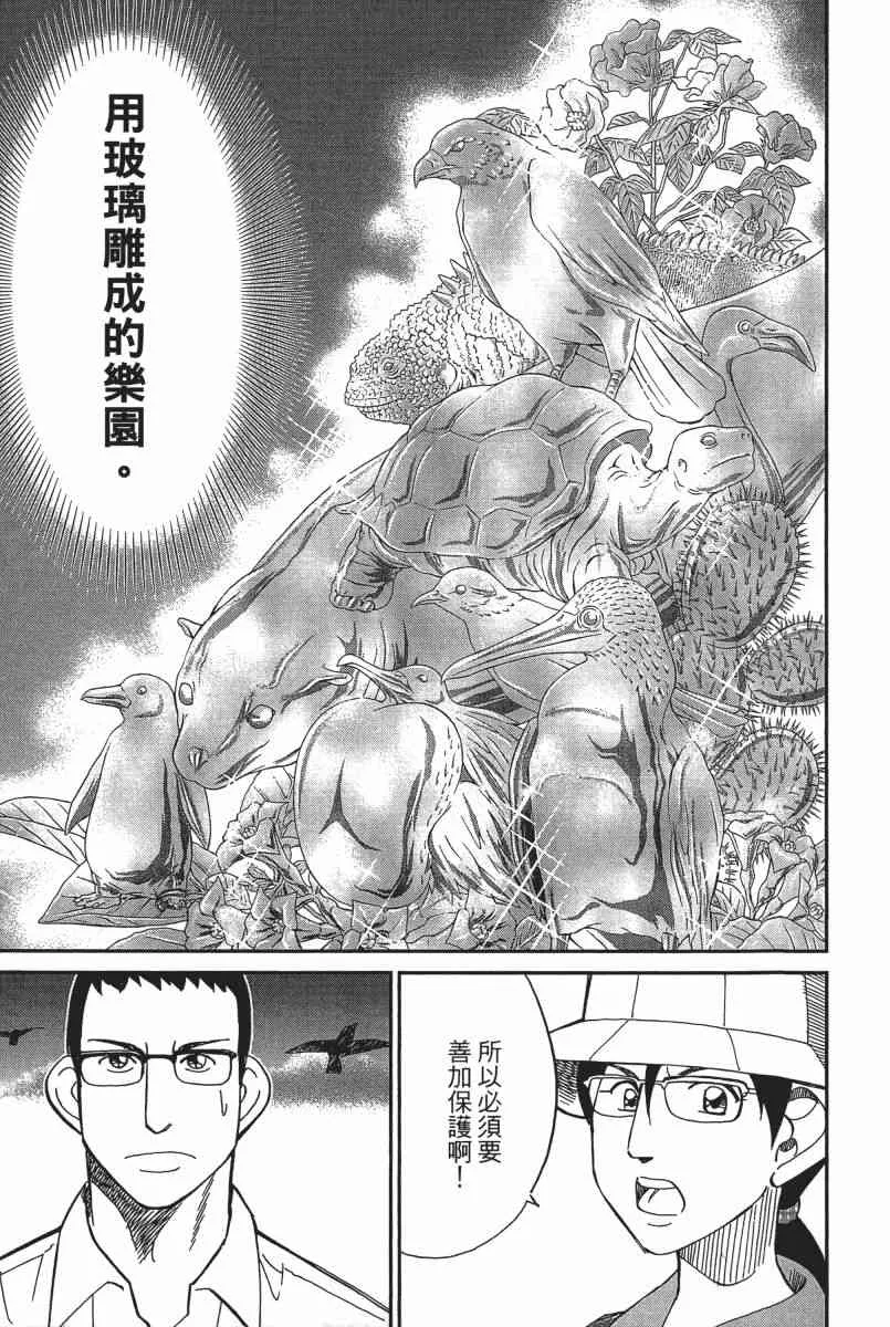 22卷 第94页