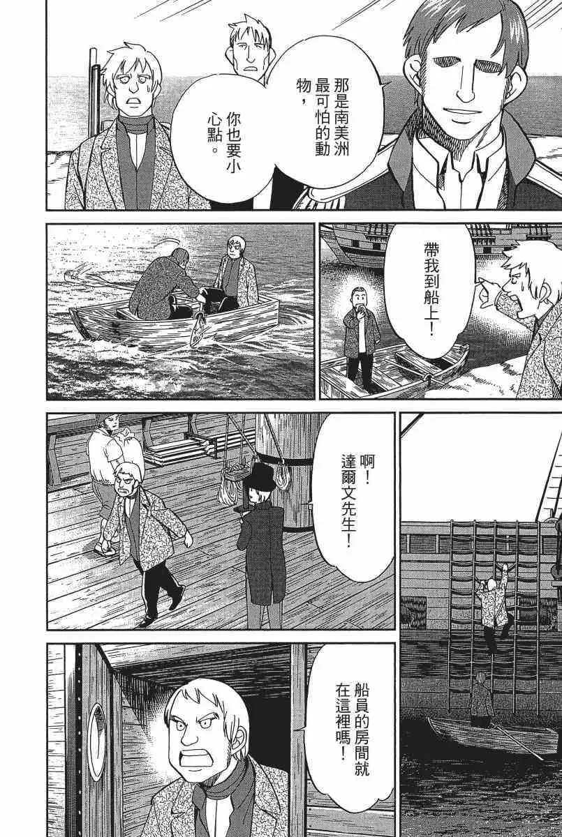 22卷 第99页