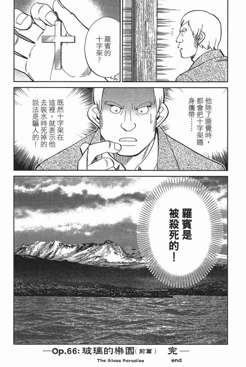 22卷 第101页
