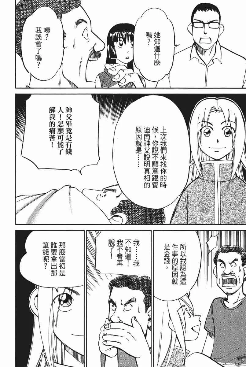 22卷 第125页