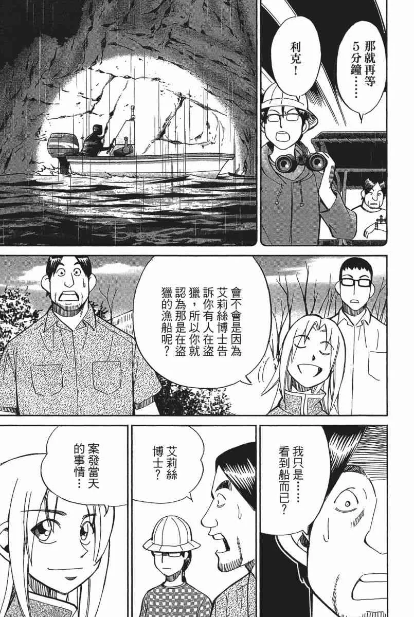 22卷 第134页
