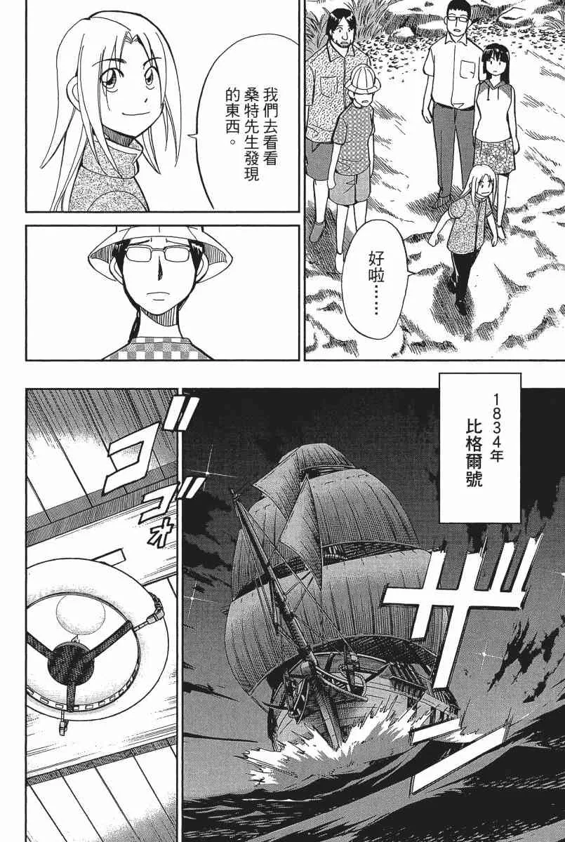22卷 第139页