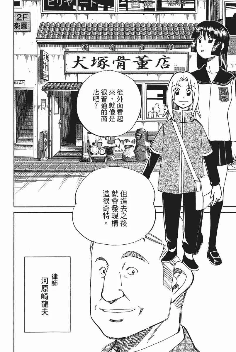 22卷 第155页
