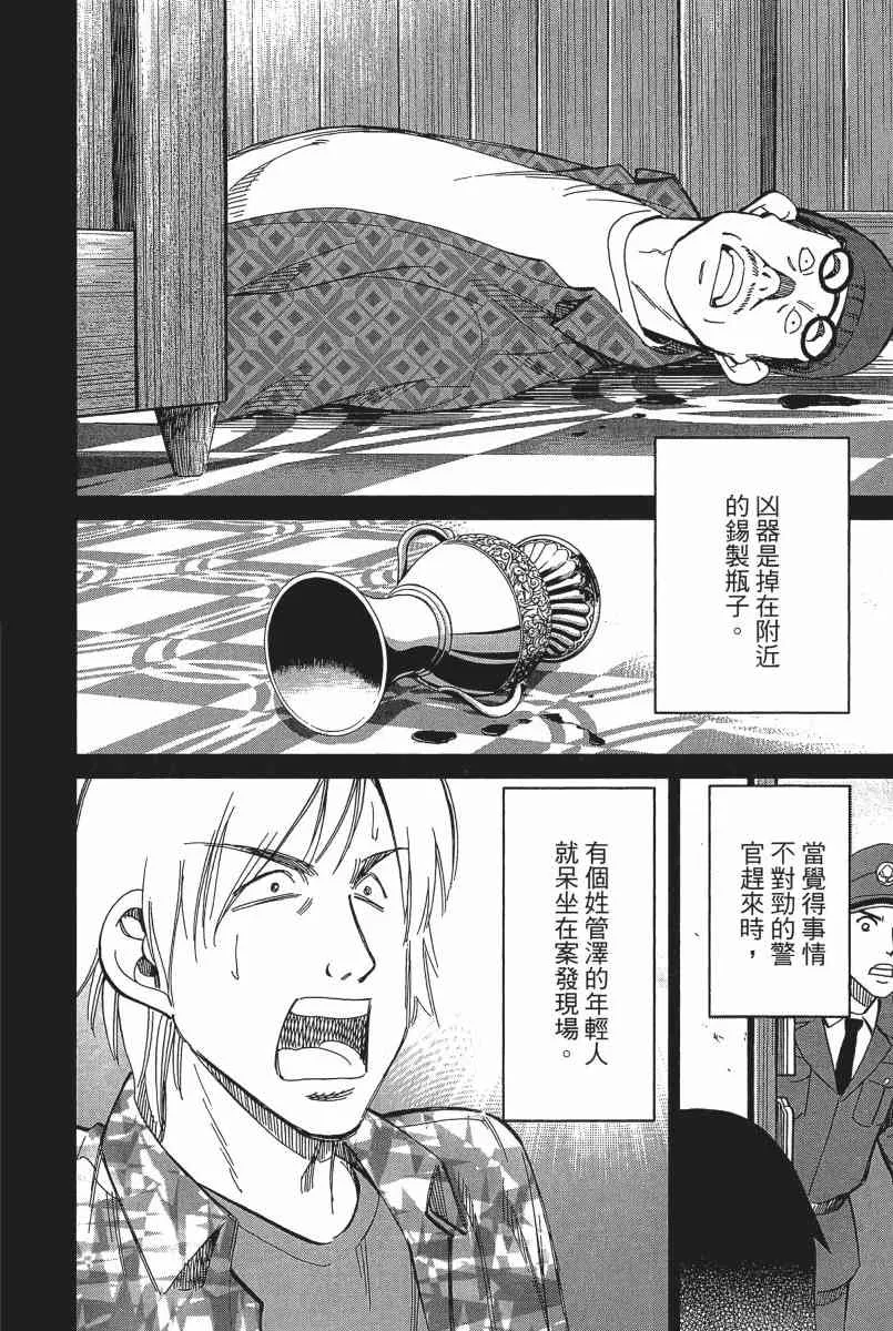 22卷 第161页