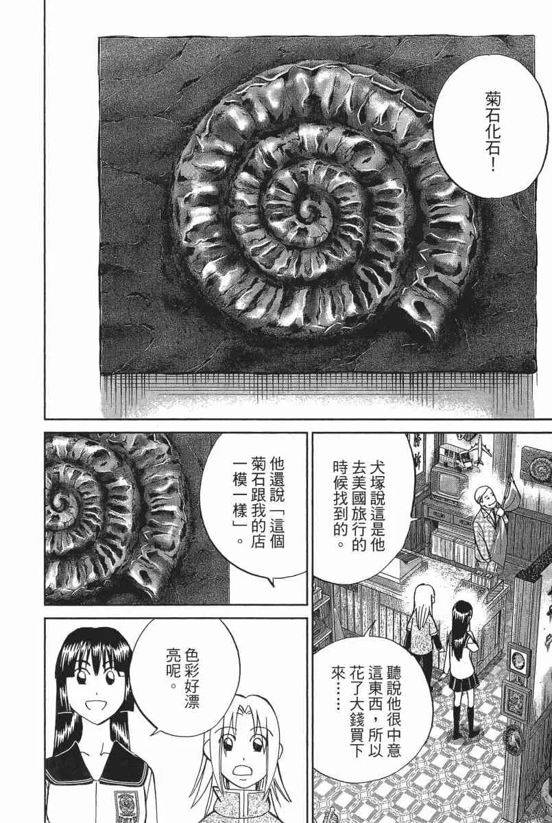 22卷 第165页