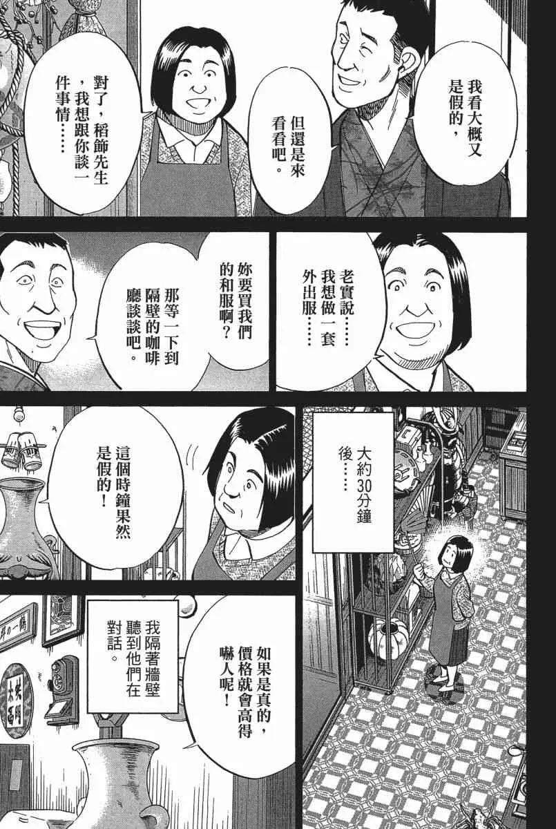 22卷 第170页