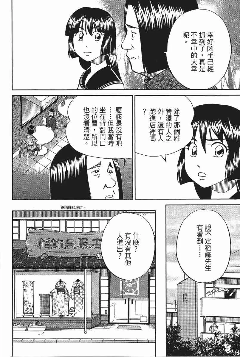 22卷 第173页