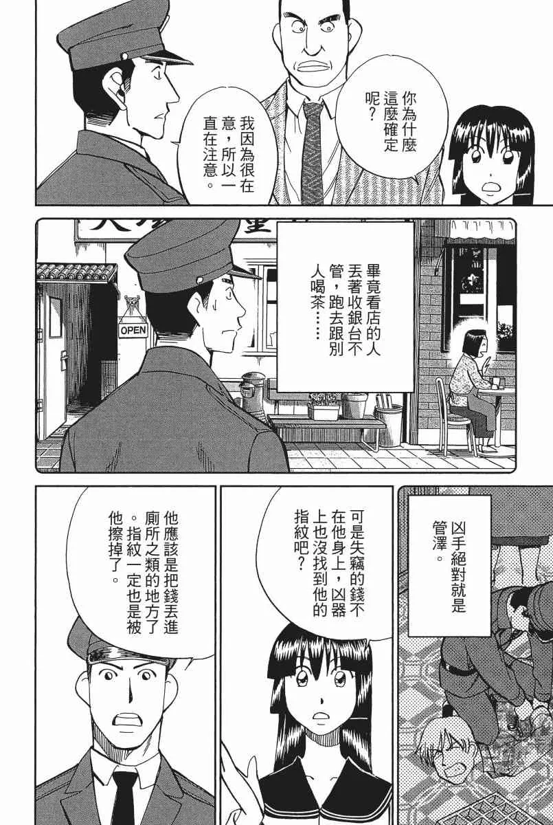 22卷 第179页