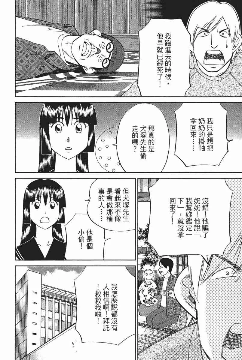 22卷 第181页