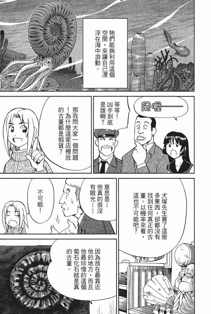 22卷 第192页