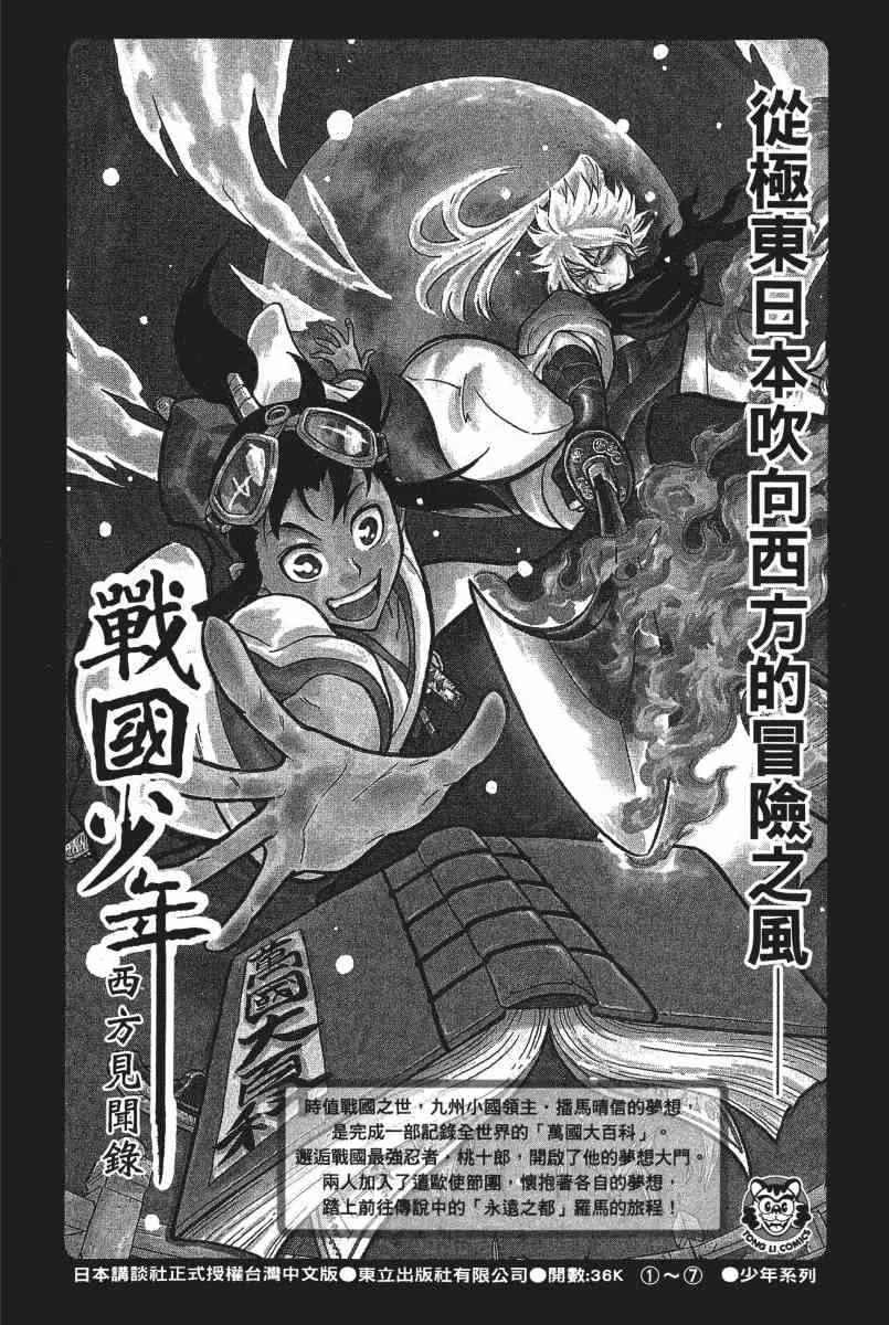 22卷 第207页