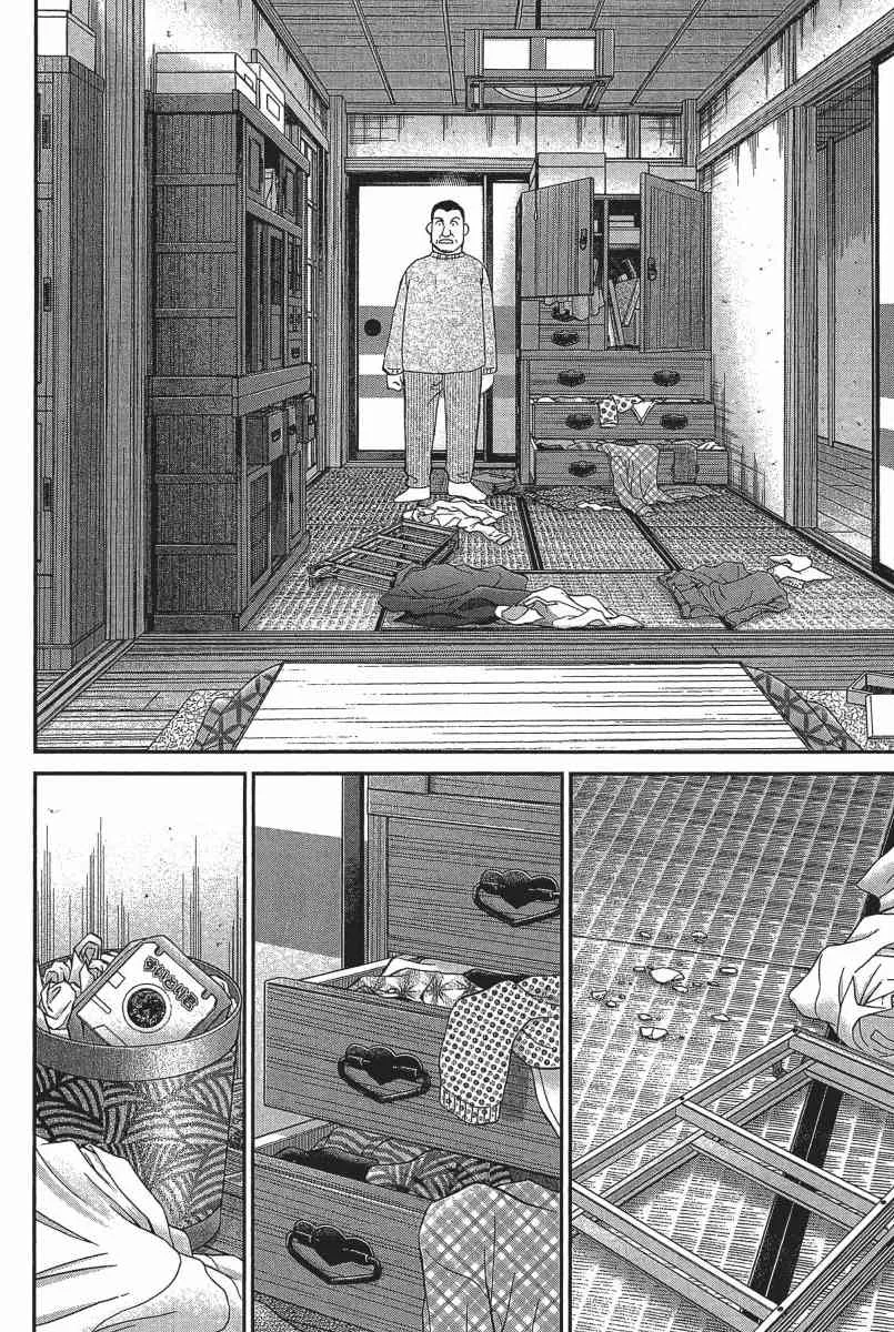 23卷 第66页