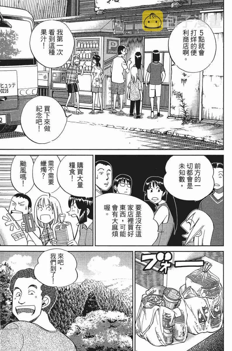 25卷 第13页