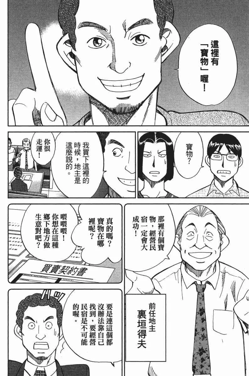25卷 第18页