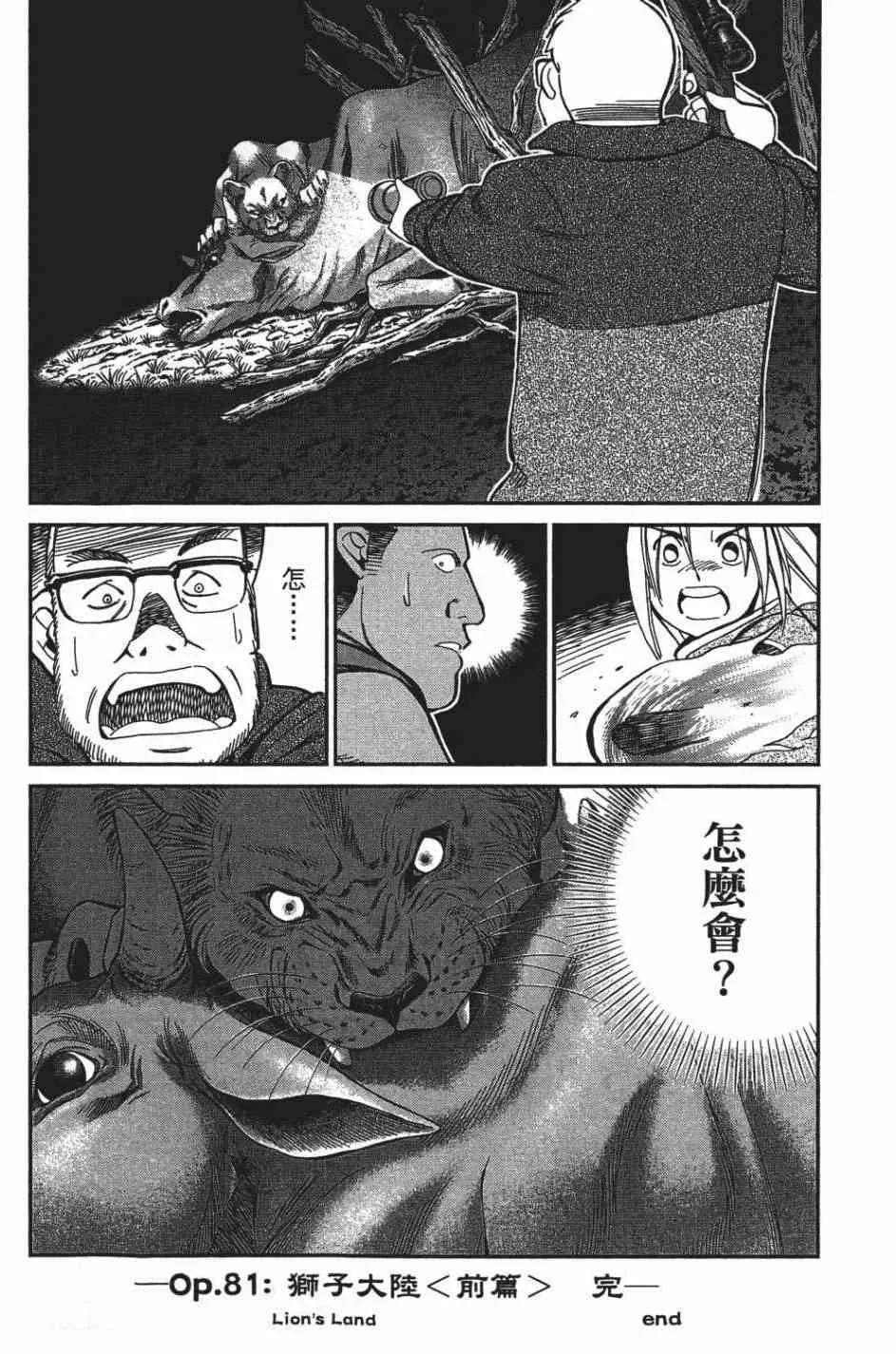 26卷 第100页
