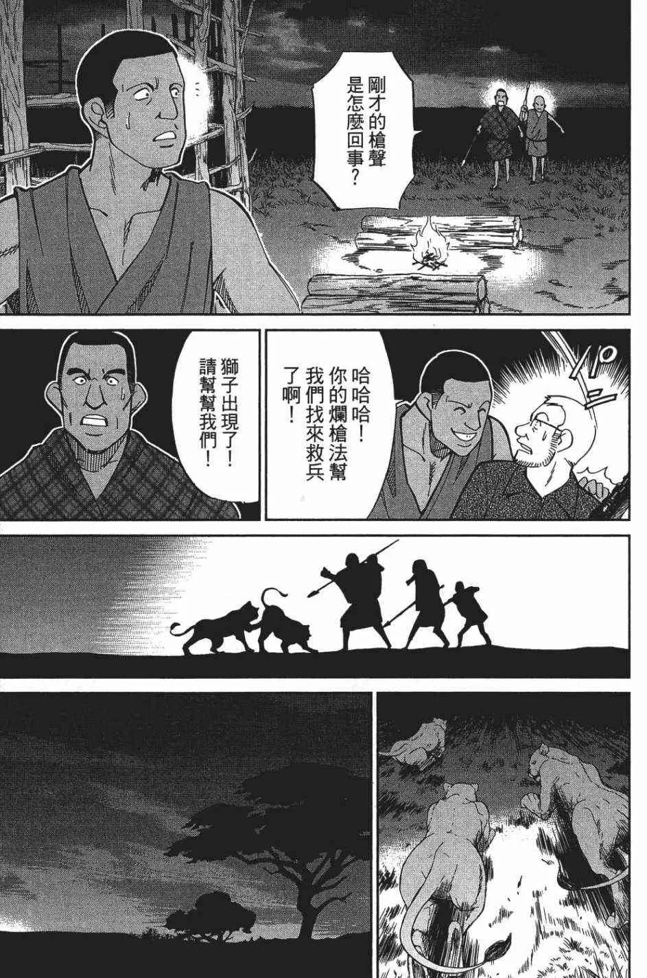 26卷 第108页