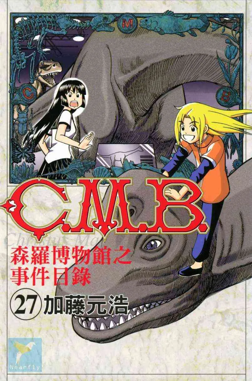 27卷 第1页