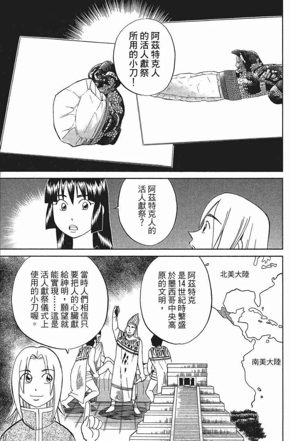 27卷 第15页