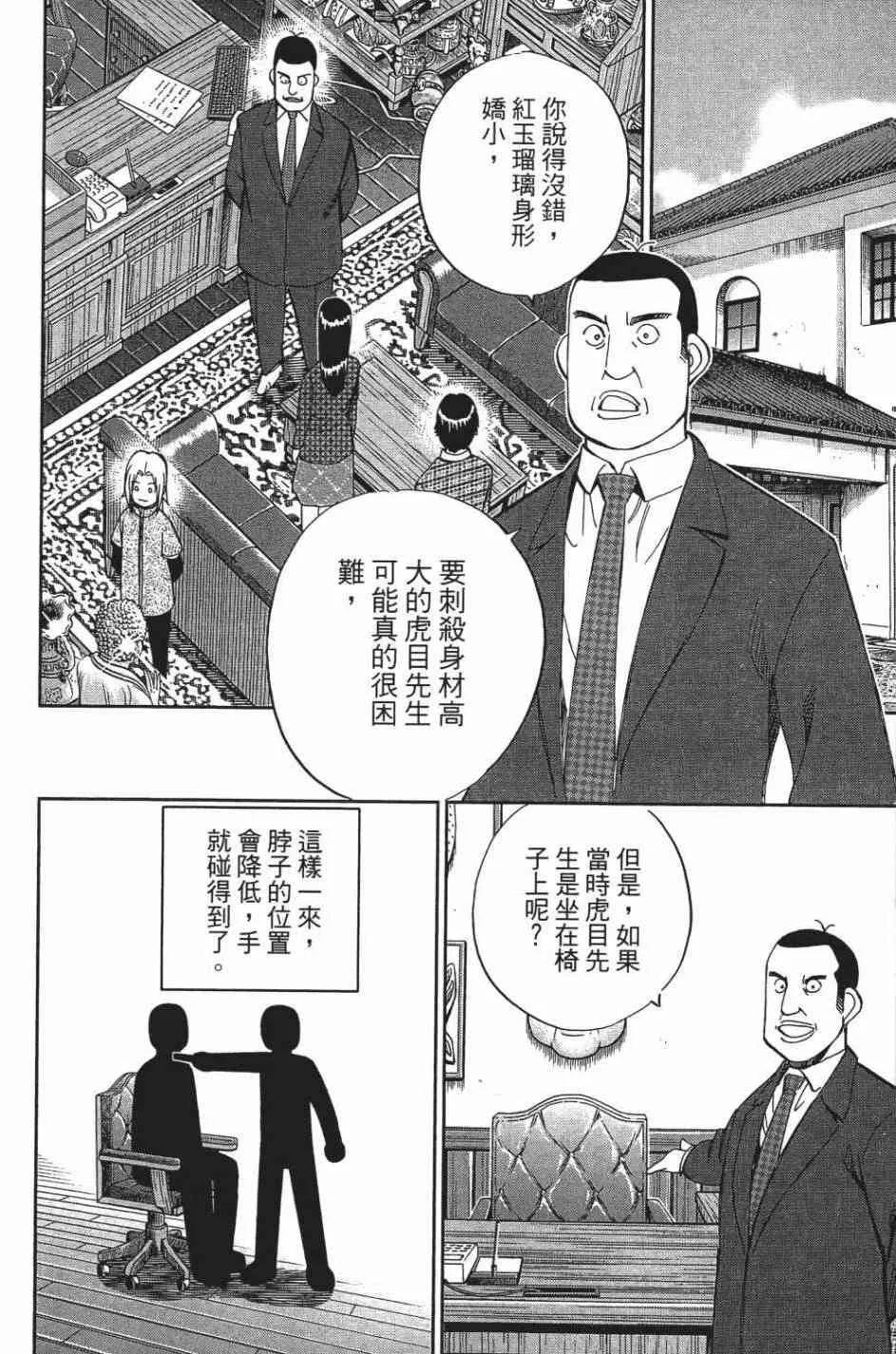 27卷 第34页
