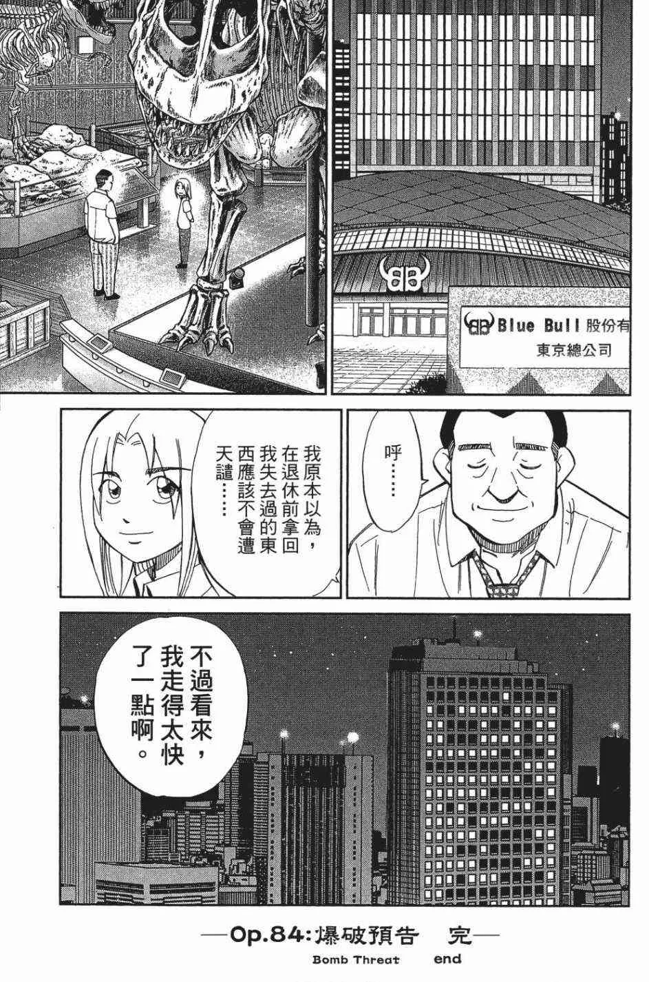 27卷 第99页