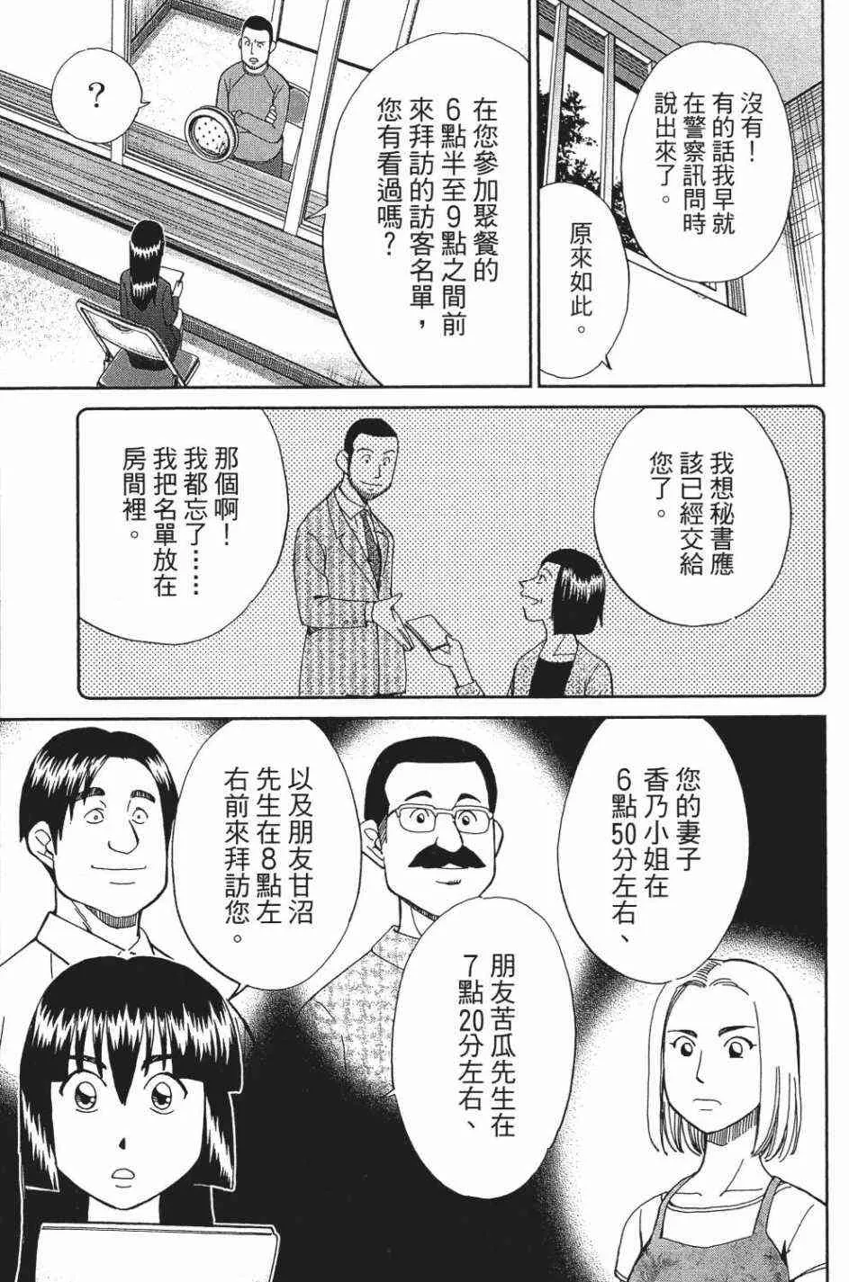 27卷 第115页