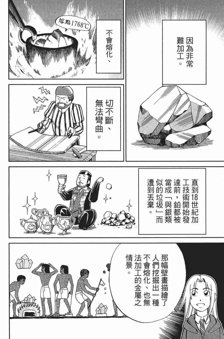 28卷 第135页