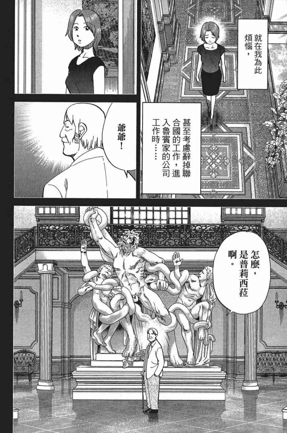 29卷 第18页