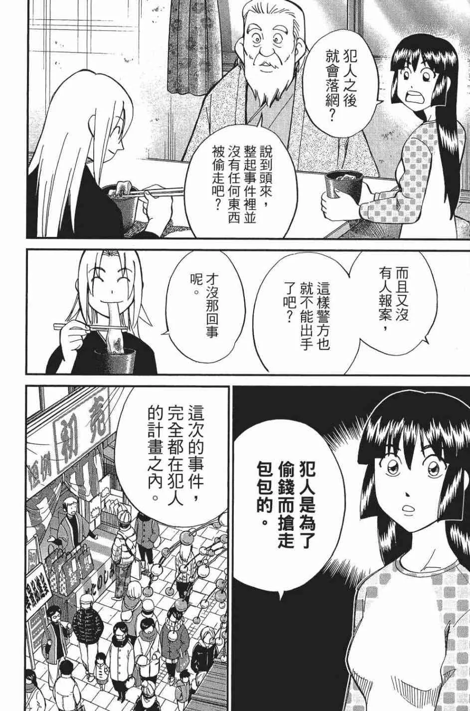 29卷 第92页