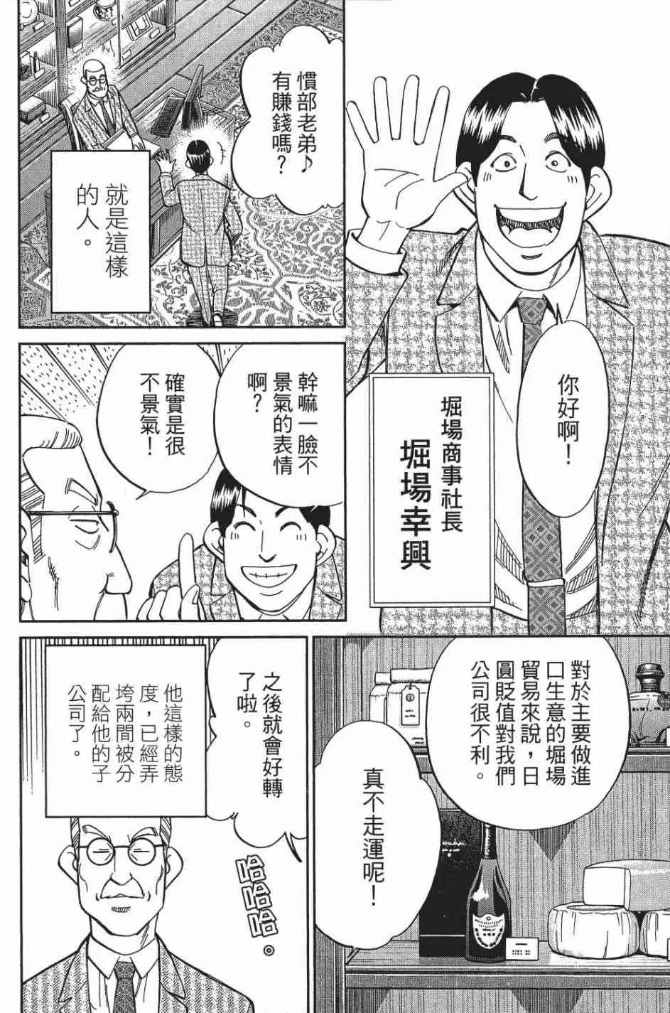 29卷 第106页