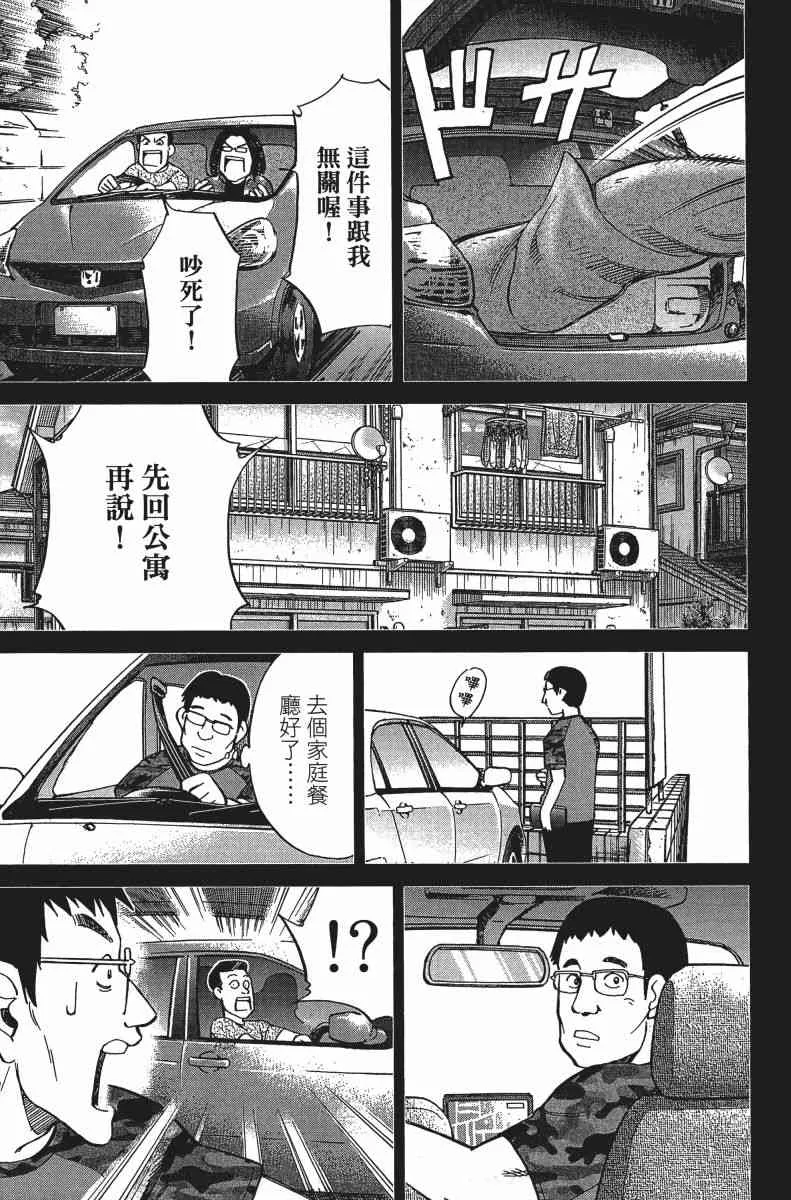 31卷 第132页