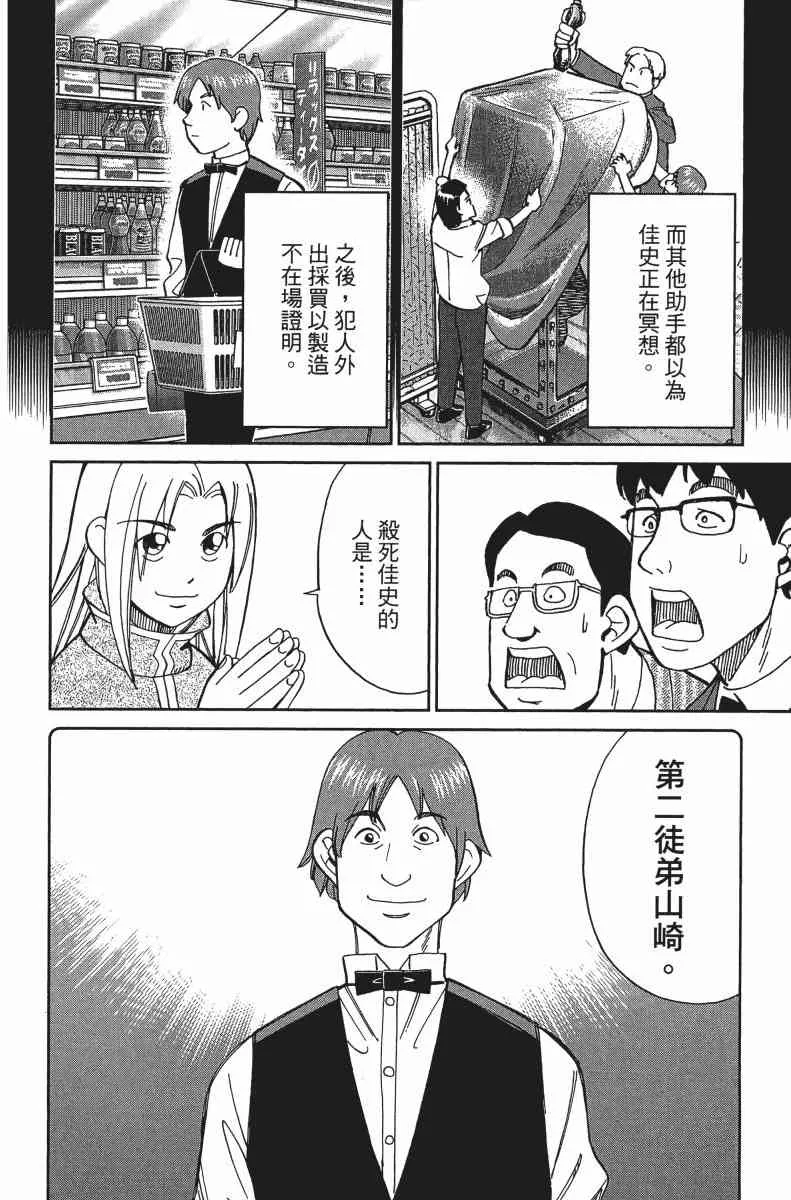 31卷 第195页