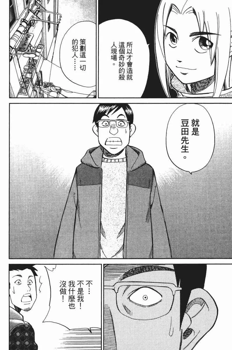 32卷 第145页