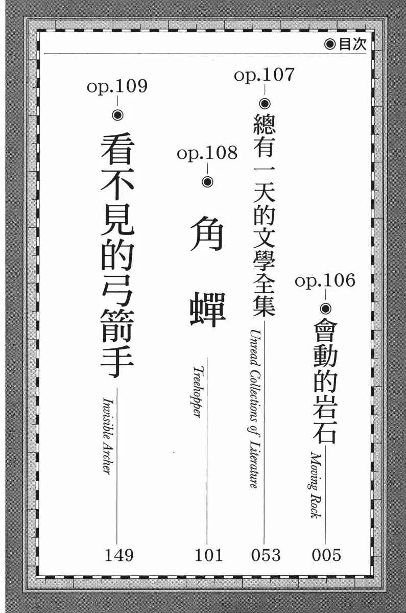 33卷 第4页
