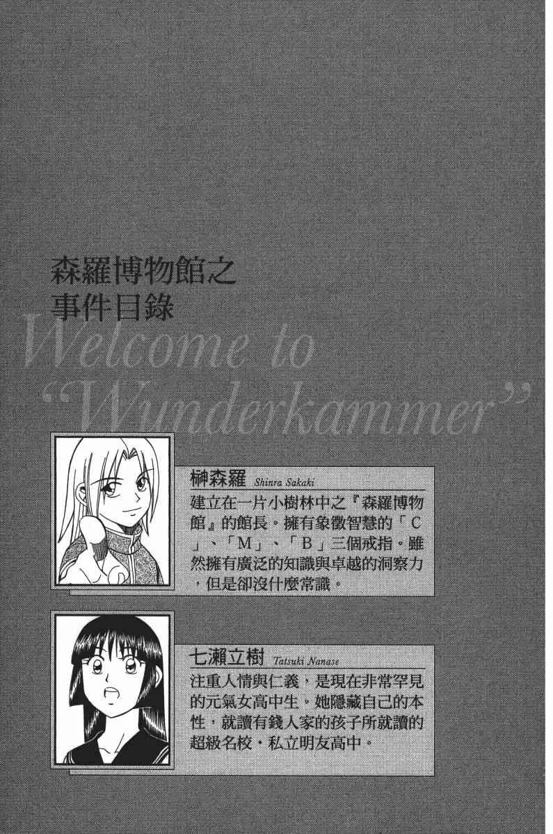 33卷 第5页