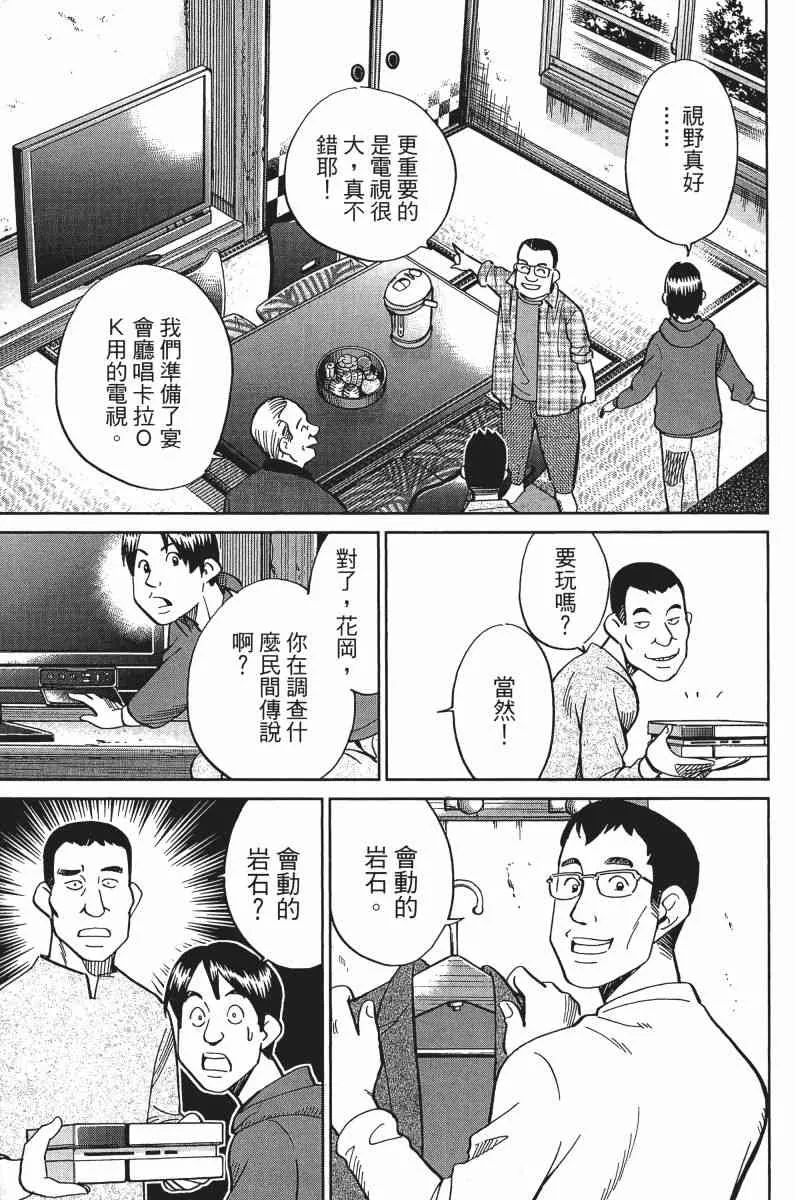 33卷 第15页