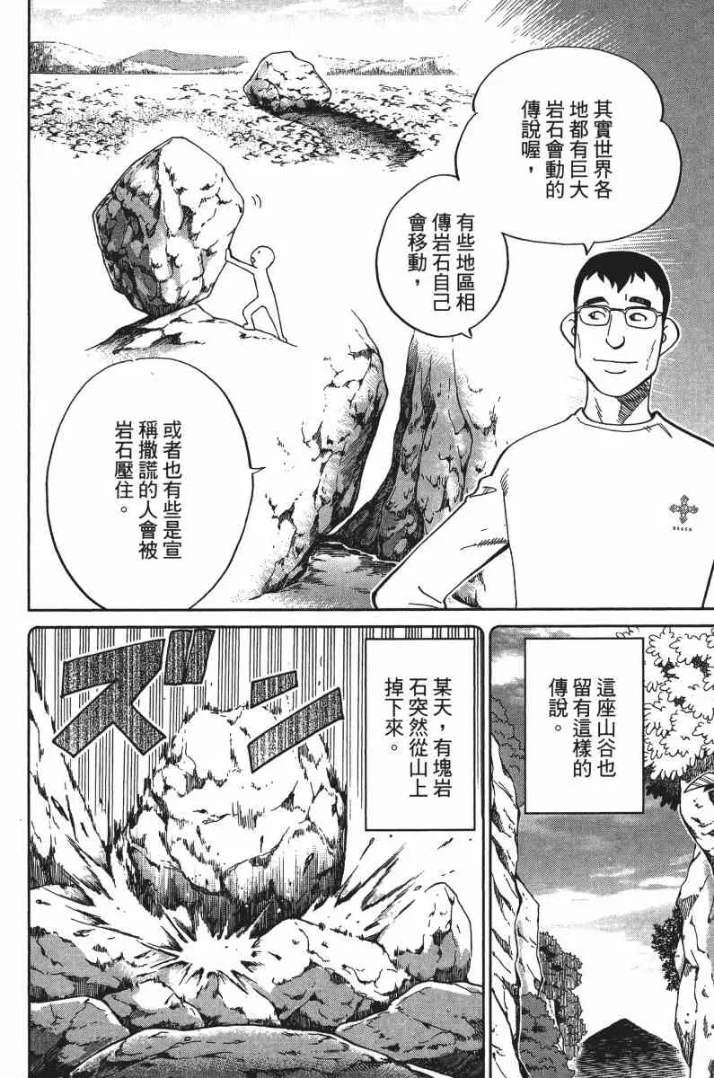 33卷 第16页