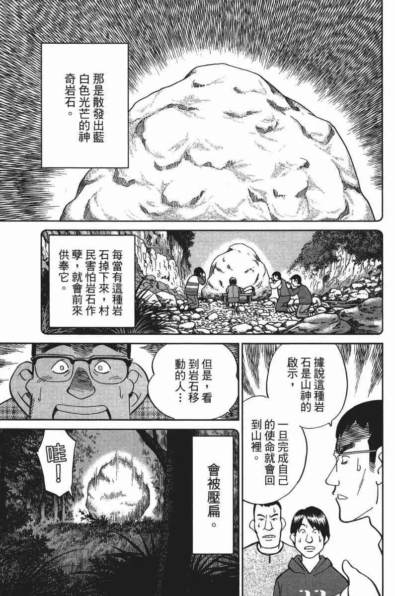 33卷 第17页