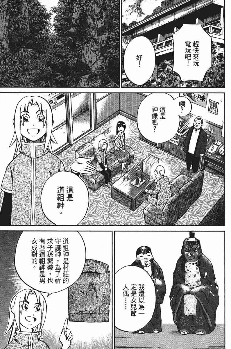 33卷 第19页