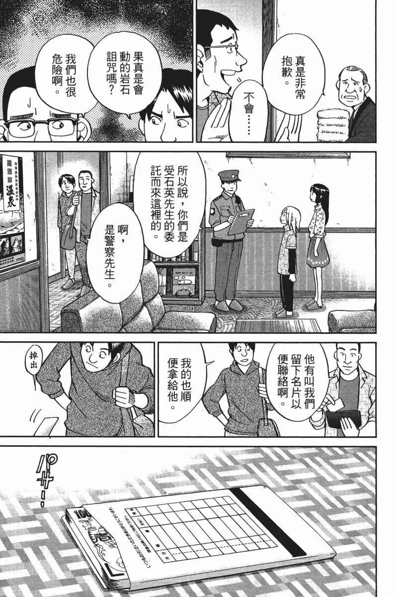 33卷 第33页