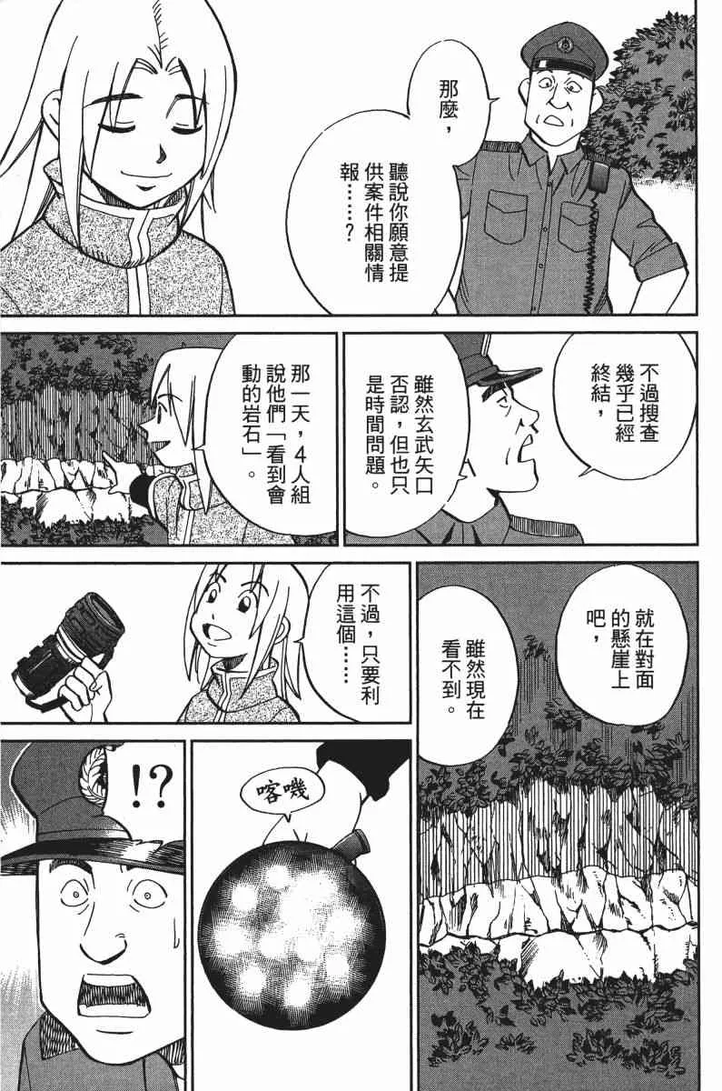 33卷 第39页