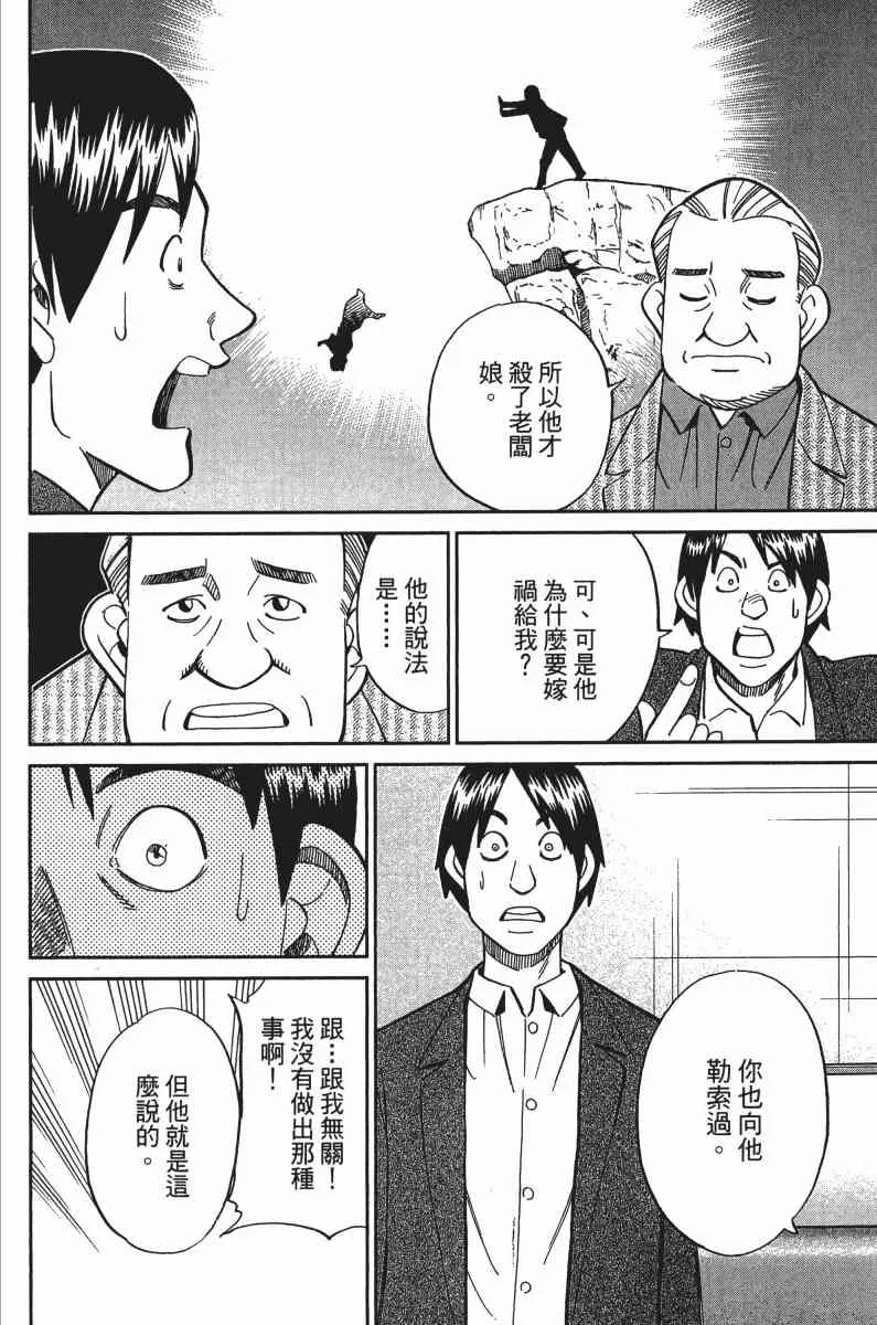 33卷 第50页