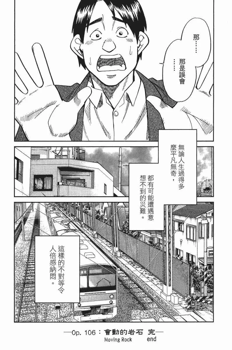 33卷 第52页