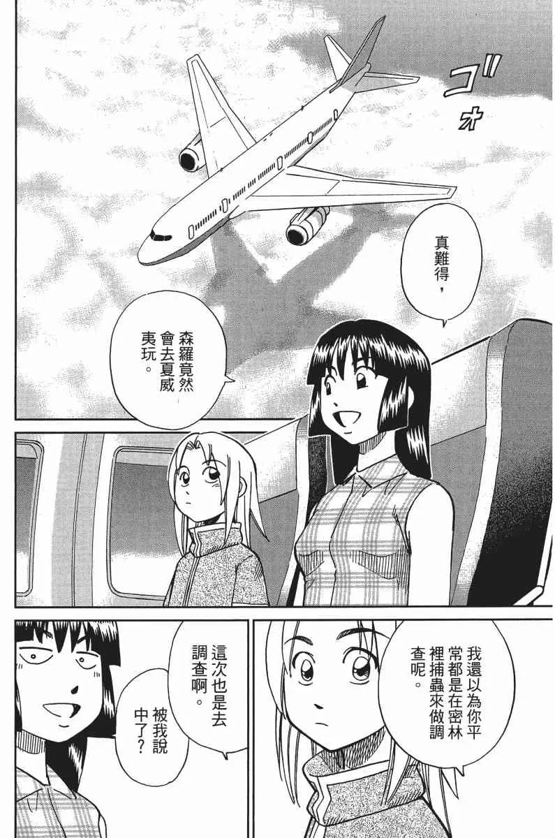 33卷 第56页