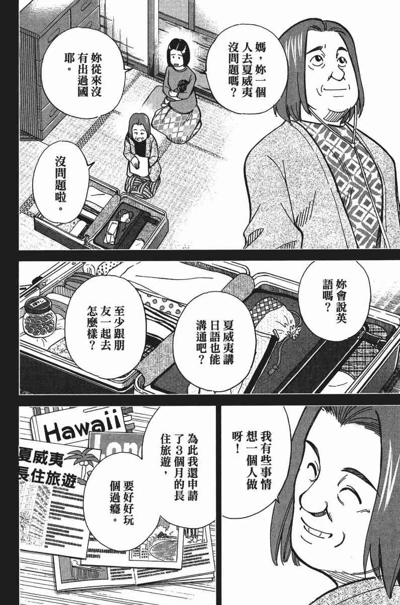33卷 第58页