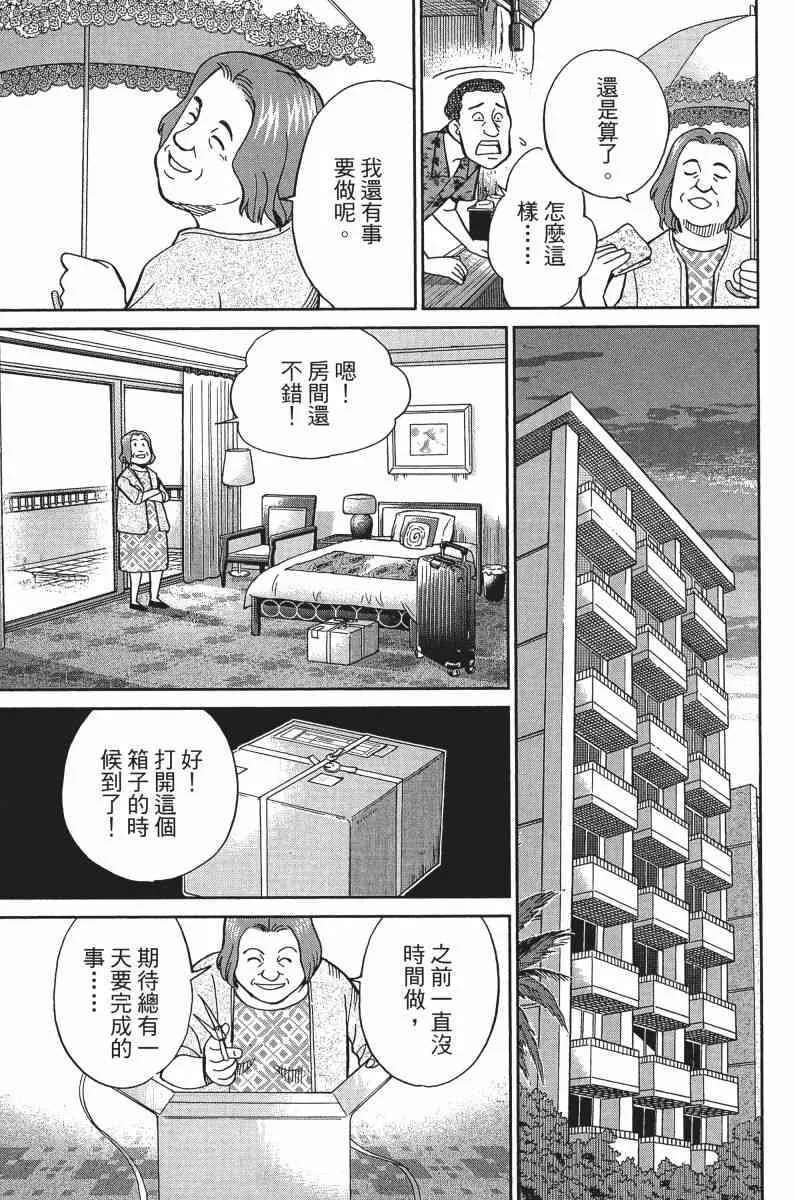 33卷 第61页