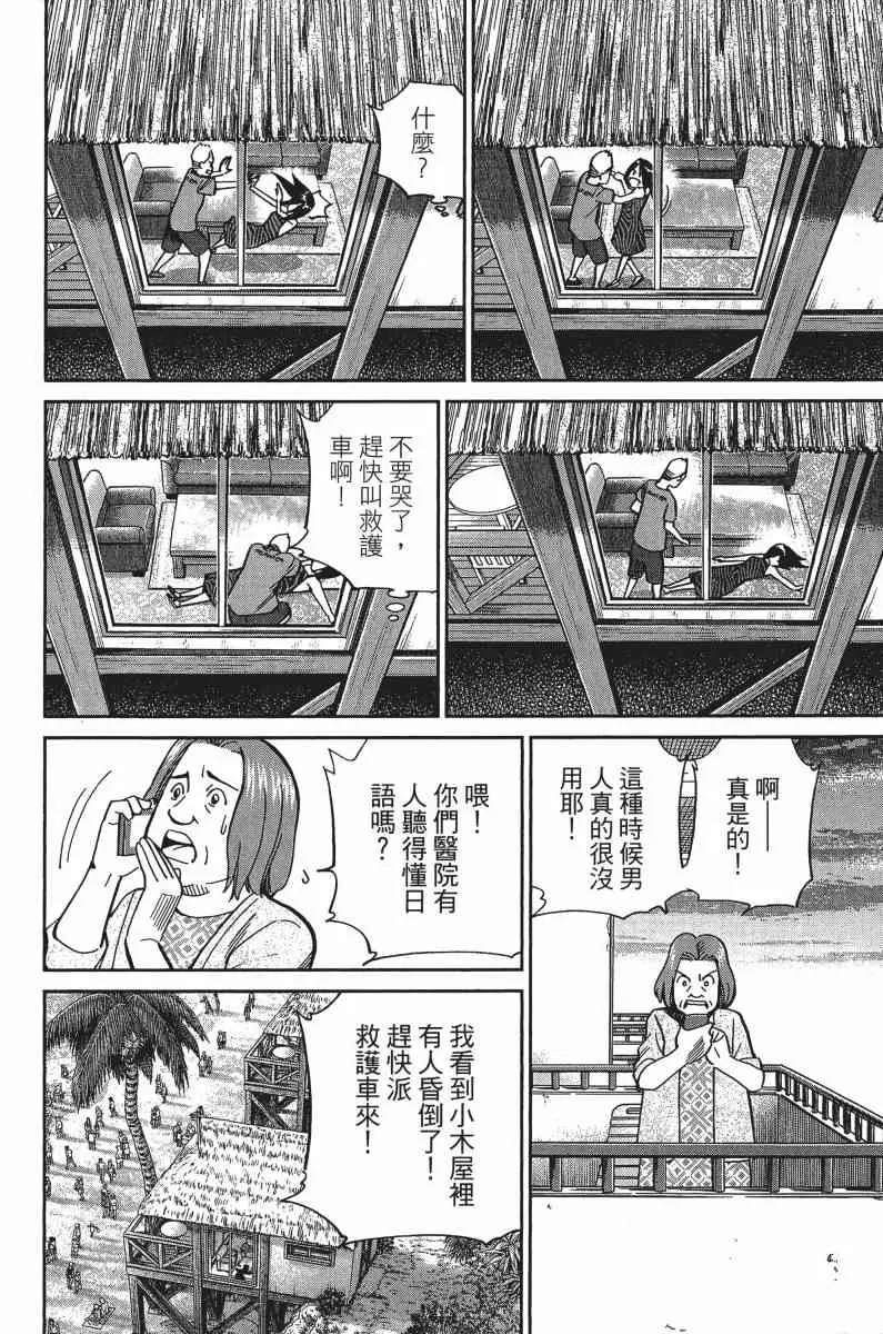 33卷 第64页