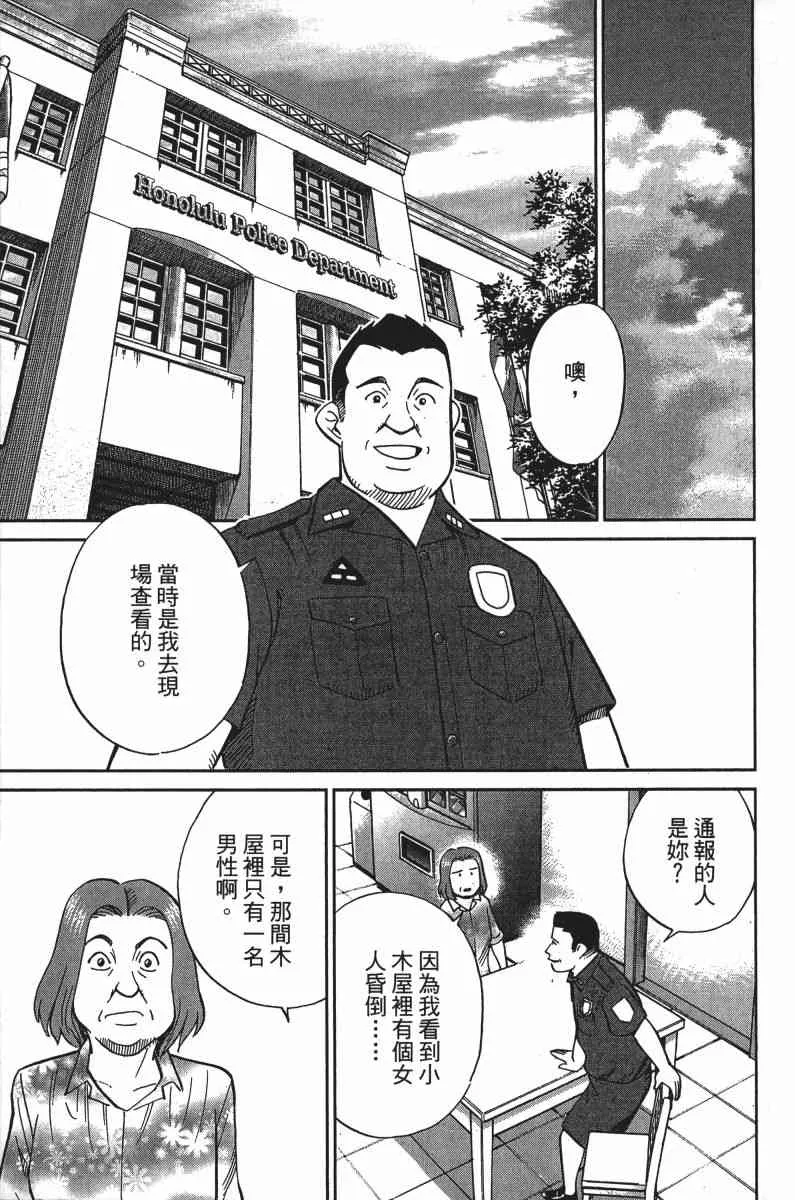 33卷 第67页