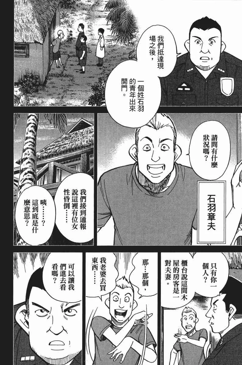33卷 第68页