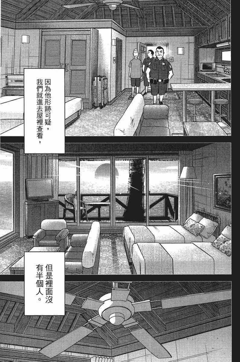 33卷 第69页